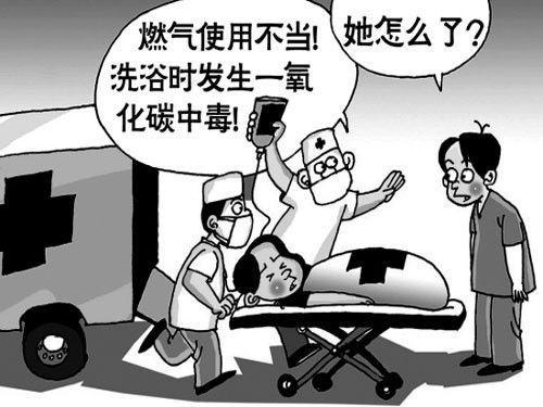 突发中风，中医急救有妙招-第1张图片-中国中医健康网