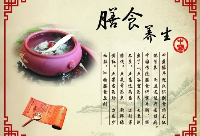 从“生”到“长”的第一步 清暑湿勿伤脾-第1张图片-中国中医健康网